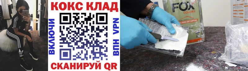 Наркотические вещества Пятигорск Конопля  A-PVP  ГАШИШ  Галлюциногенные грибы  Меф мяу мяу 