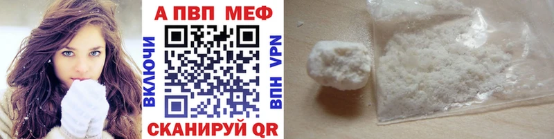 A-PVP СК КРИС  Пятигорск 