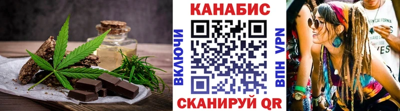 наркотики  Пятигорск  Cannafood марихуана 