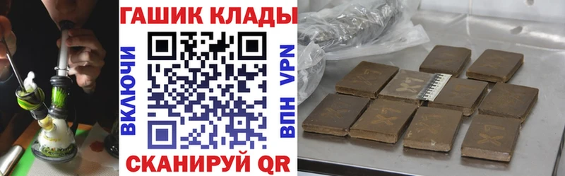 ГАШИШ гашик  ссылка на мегу зеркало  Пятигорск 