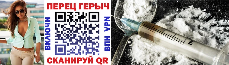 где продают   Пятигорск  ГЕРОИН гречка 