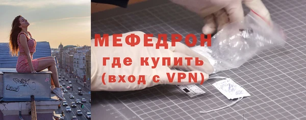 ALPHA PVP Балабаново
