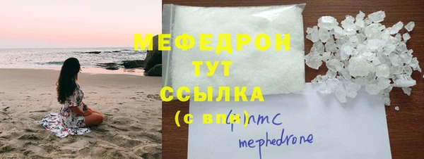 кокаин Белоозёрский