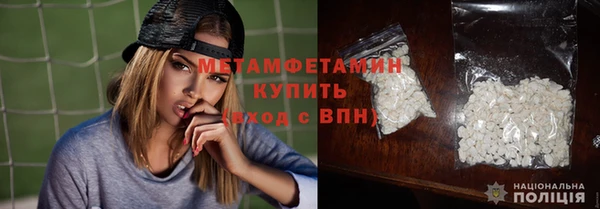 ALPHA PVP Балабаново