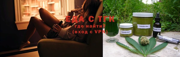 молекула духа Беломорск