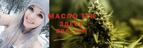 винт Белокуриха