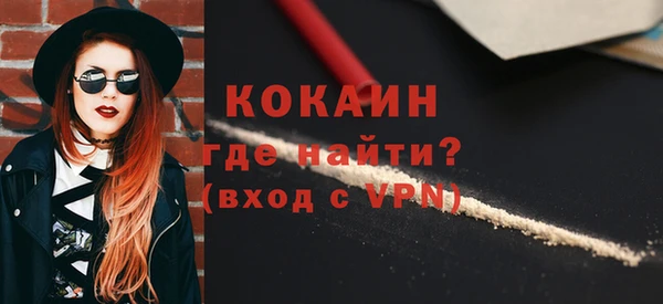 винт Белокуриха