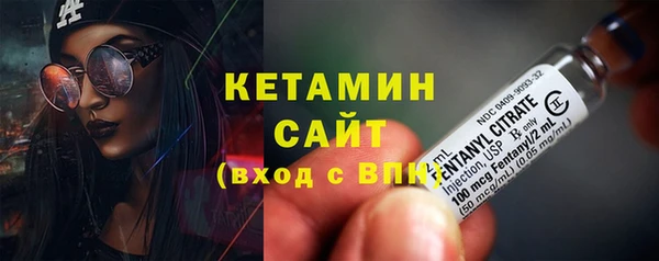 молекула духа Беломорск
