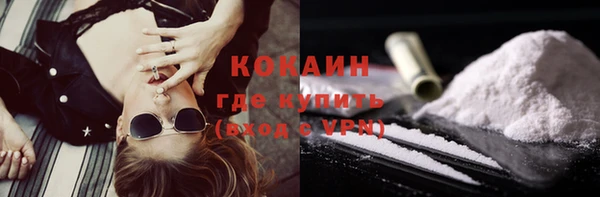 кокаин Белоозёрский