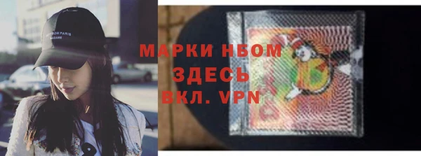 молекула духа Беломорск