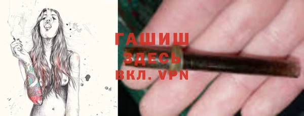 ALPHA PVP Балабаново