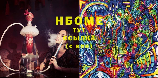 альфа пвп Баксан