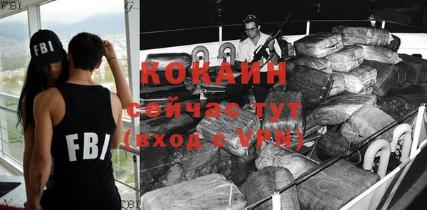 молекула духа Беломорск
