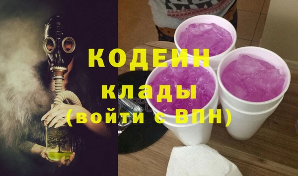 гашиш Балахна
