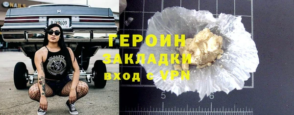 ALPHA PVP Балабаново