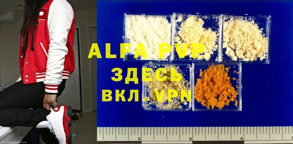 винт Белокуриха