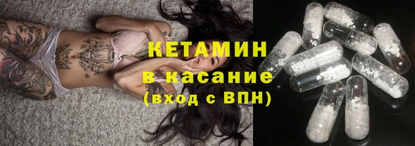 винт Белокуриха