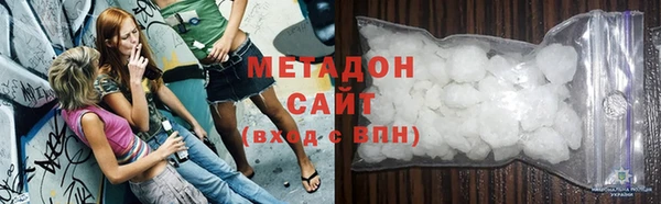 ALPHA PVP Балабаново