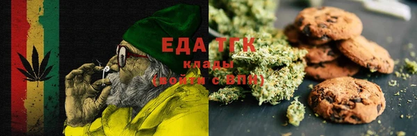 альфа пвп Баксан