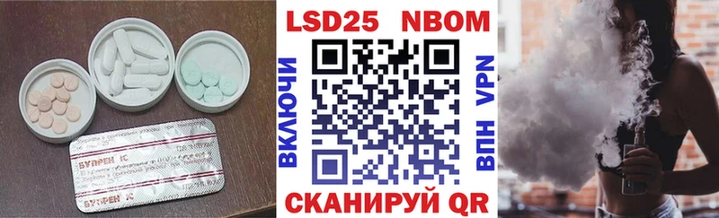 Лсд 25 экстази кислота  Пятигорск 