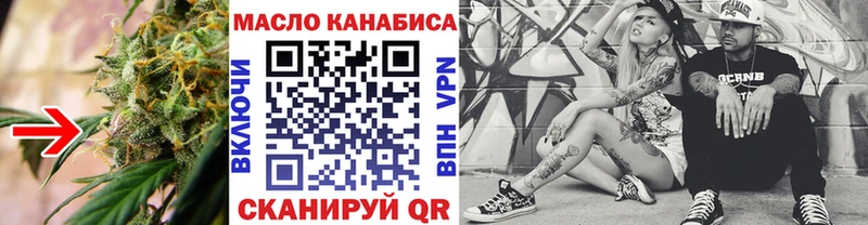 закладки  Пятигорск  ТГК концентрат 